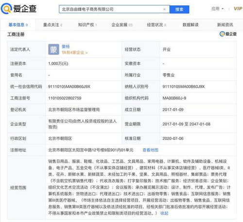 便利蜂否認(rèn)啟動IPO傳聞，強(qiáng)調(diào)計(jì)算機(jī)設(shè)備布局是運(yùn)營核心