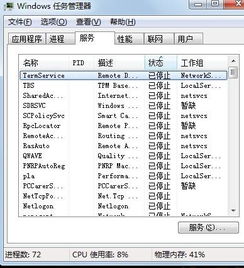 網(wǎng)絡(luò)游戲無法登錄的常見原因與解決方案——QQ、網(wǎng)頁正常但網(wǎng)游異常